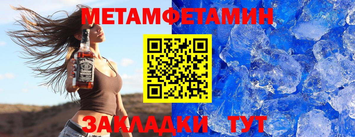 Котовск  Амфетамин VHQ  Amphetamine  Вход с VPN 