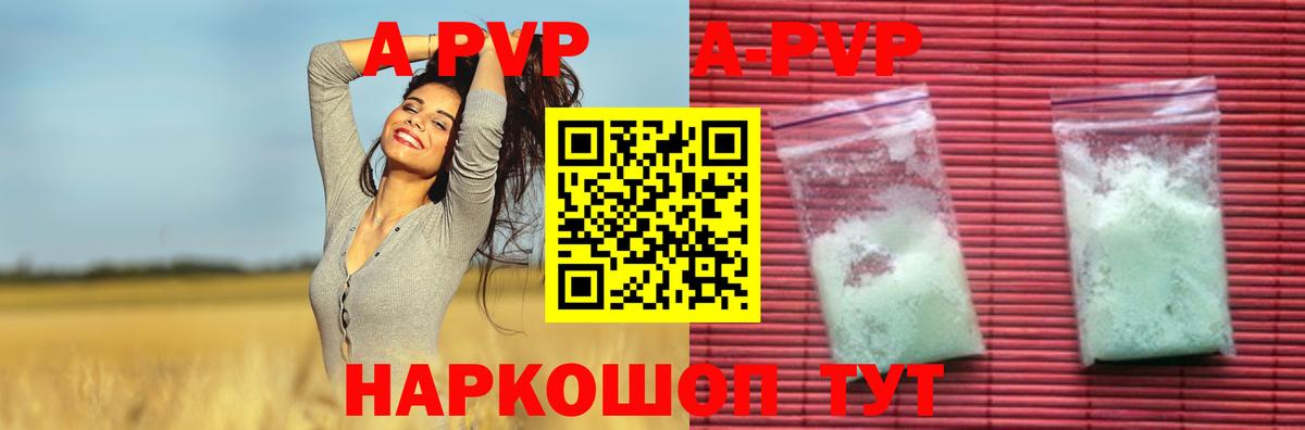Котовск  Alpha PVP СК  Вход с VPN  А ПВП крисы CK 