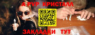 ПСИЛОЦИБИНОВЫЕ ГРИБЫ Краснознаменск