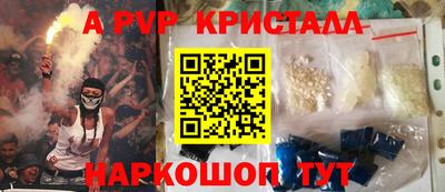 spice Краснодар