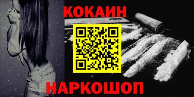 ПСИЛОЦИБИНОВЫЕ ГРИБЫ Краснознаменск