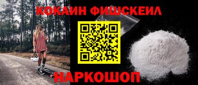 spice Краснодар
