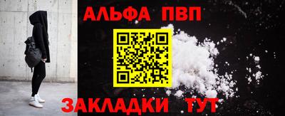 соль курить ск Краснокаменск