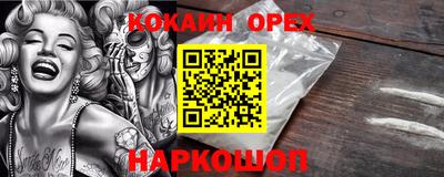 соль курить ск Краснокаменск