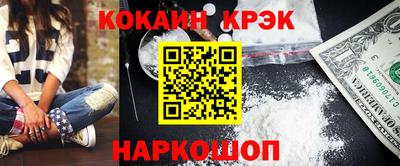 spice Краснодар