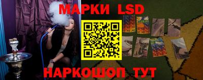 соль курить ск Краснокаменск