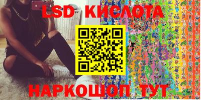 ПСИЛОЦИБИНОВЫЕ ГРИБЫ Краснознаменск