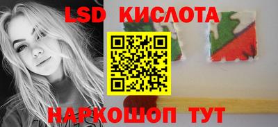 соль курить ск Краснокаменск