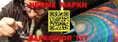 spice Краснодар