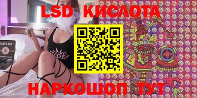 соль курить ск Краснокаменск