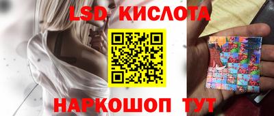 соль курить ск Краснокаменск