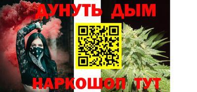 ПСИЛОЦИБИНОВЫЕ ГРИБЫ Краснознаменск