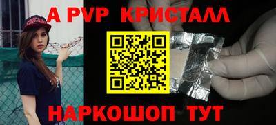соль курить ск Краснокаменск