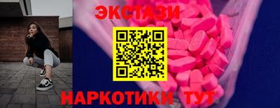 ПСИЛОЦИБИНОВЫЕ ГРИБЫ Краснознаменск