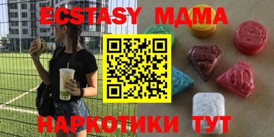 spice Краснодар