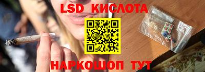 соль курить ск Краснокаменск