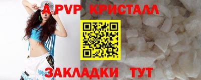 соль курить ск Краснокаменск