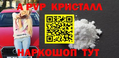 ПСИЛОЦИБИНОВЫЕ ГРИБЫ Краснознаменск