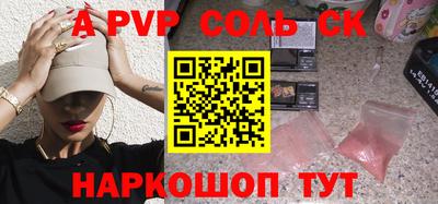 spice Краснодар