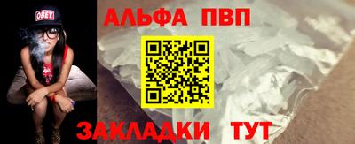 соль курить ск Краснокаменск