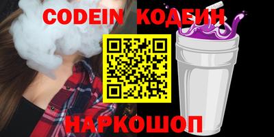 spice Краснодар