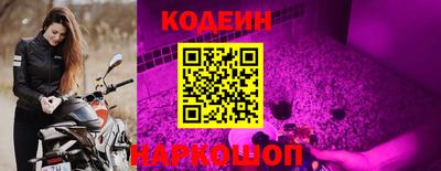 ПСИЛОЦИБИНОВЫЕ ГРИБЫ Краснознаменск