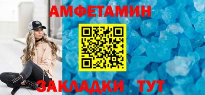 spice Краснодар