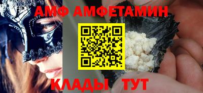 spice Краснодар