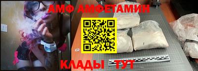ПСИЛОЦИБИНОВЫЕ ГРИБЫ Краснознаменск