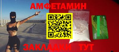 ПСИЛОЦИБИНОВЫЕ ГРИБЫ Краснознаменск