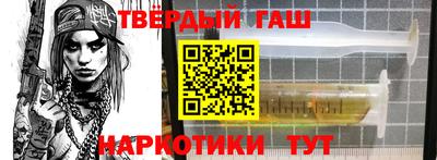 ПСИЛОЦИБИНОВЫЕ ГРИБЫ Краснознаменск