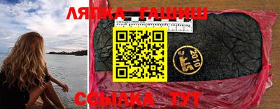 ПСИЛОЦИБИНОВЫЕ ГРИБЫ Краснознаменск