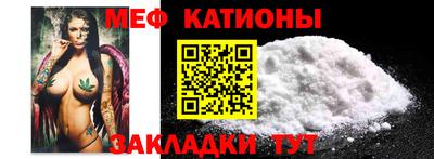 соль курить ск Краснокаменск