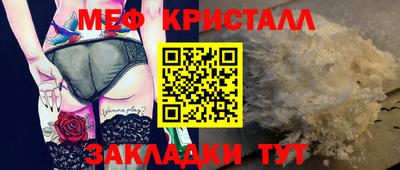 spice Краснодар