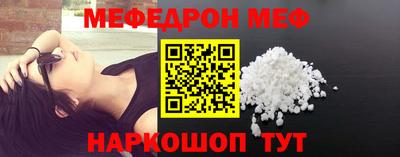 spice Краснодар