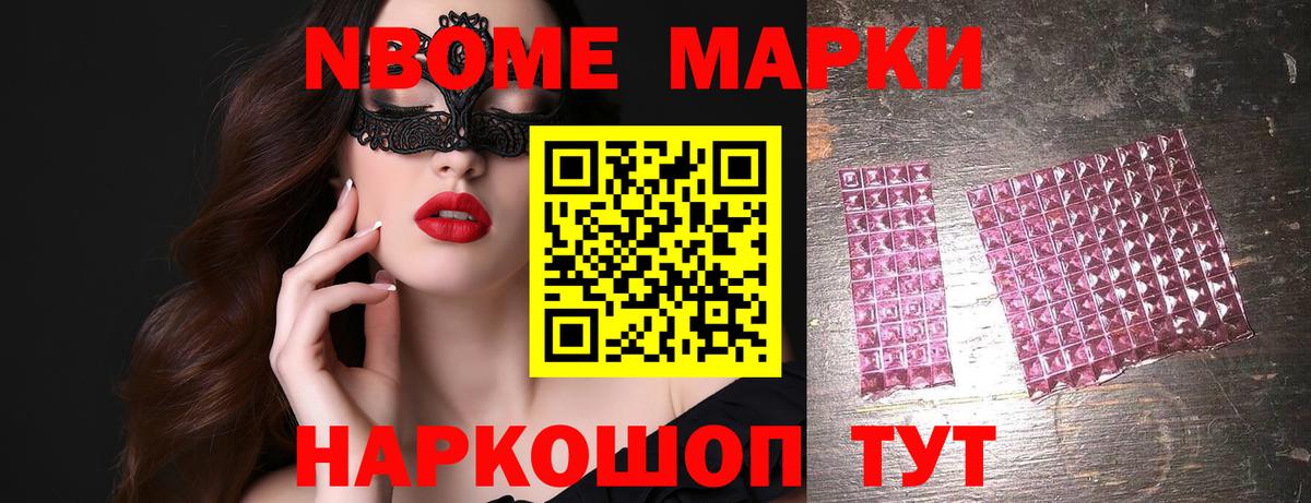 LSD-25 экстази кислота Котовск
