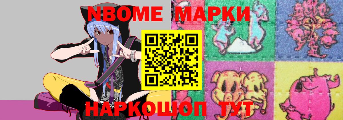 hydra маркетплейс  Лсд 25 экстази кислота  Лсд 25 экстази  Вход с VPN  ЛСД экстази ecstasy  Котовск 