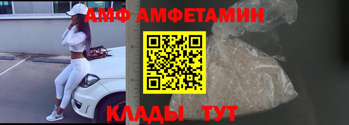 Котовск  МЕТАМФЕТАМИН винт  Метамфетамин  Вход с VPN  МЕТАМФЕТАМИН винт 