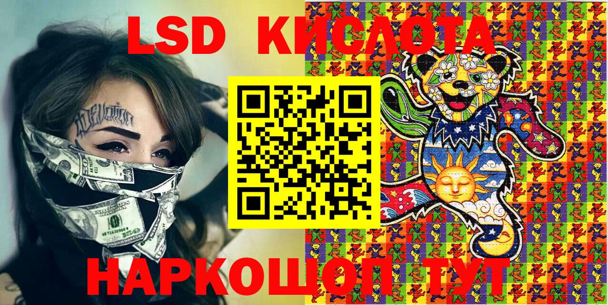 где найти наркотики  Марки 25I-NBOMe 1,5мг  Котовск  Вход с VPN  Марки 25I-NBOMe 1,5мг 