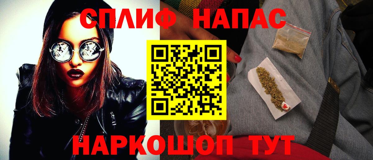Бошки Шишки Amnesia  Бошки марихуана MAZAR  Вход с VPN  Котовск 